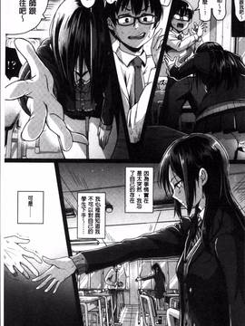 [4K掃圖組][ぐりえるも] 思春期まるだしっ！_216