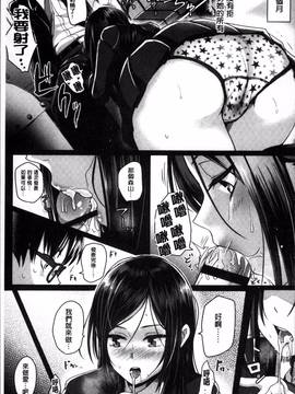 [4K掃圖組][ぐりえるも] 思春期まるだしっ！_218