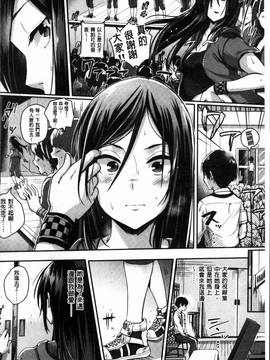 [4K掃圖組][ぐりえるも] 思春期まるだしっ！_219