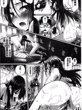 [4K掃圖組][ぐりえるも] 思春期まるだしっ！_231