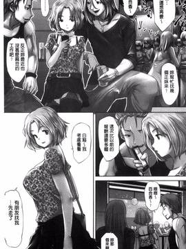 [双龍, 山咲まさと] アイドルカム！_024