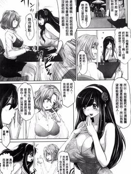 [双龍, 山咲まさと] アイドルカム！_044