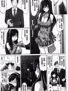 [双龍, 山咲まさと] アイドルカム！_046