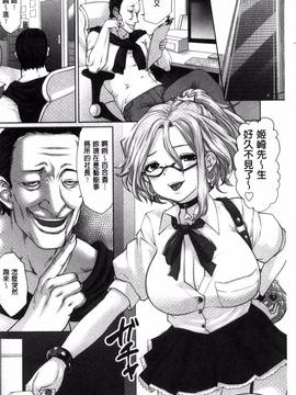 [双龍, 山咲まさと] アイドルカム！_133