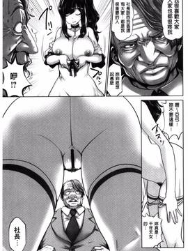 [双龍, 山咲まさと] アイドルカム！_174