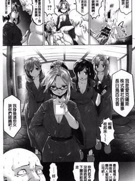 [双龍, 山咲まさと] アイドルカム！_202