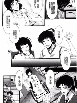 [風的工房][SINK] ヤリ部屋の母娘 縱慾部屋的母女_008