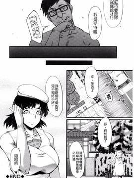 [風的工房][SINK] ヤリ部屋の母娘 縱慾部屋的母女_024