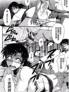 [風的工房][SINK] ヤリ部屋の母娘 縱慾部屋的母女_034