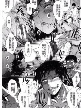 [風的工房][SINK] ヤリ部屋の母娘 縱慾部屋的母女_035