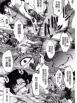 [風的工房][SINK] ヤリ部屋の母娘 縱慾部屋的母女_100