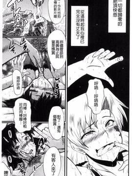 [風的工房][SINK] ヤリ部屋の母娘 縱慾部屋的母女_103