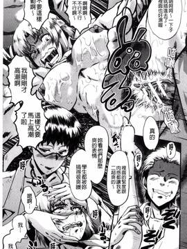 [風的工房][SINK] ヤリ部屋の母娘 縱慾部屋的母女_181