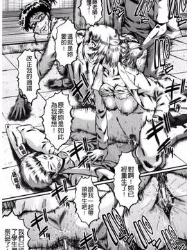 [風的工房][SINK] ヤリ部屋の母娘 縱慾部屋的母女_183