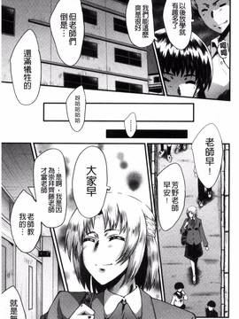 [風的工房][SINK] ヤリ部屋の母娘 縱慾部屋的母女_187