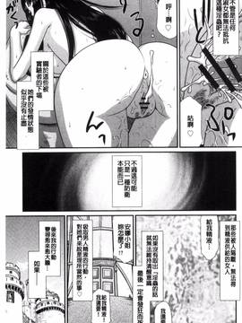 [風的工房][たいらはじめ] 淫獄の皇姫ディートリンデ 淫獄的皇姬迪特琳德公主_012