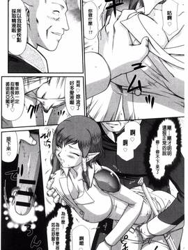 [風的工房][たいらはじめ] 淫獄の皇姫ディートリンデ 淫獄的皇姬迪特琳德公主_017