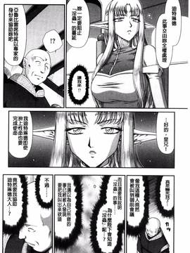 [風的工房][たいらはじめ] 淫獄の皇姫ディートリンデ 淫獄的皇姬迪特琳德公主_025
