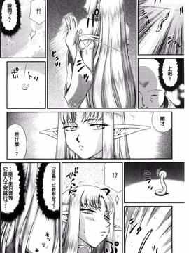 [風的工房][たいらはじめ] 淫獄の皇姫ディートリンデ 淫獄的皇姬迪特琳德公主_031