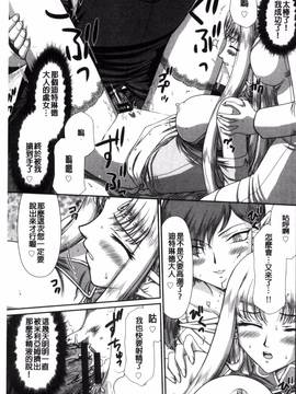 [風的工房][たいらはじめ] 淫獄の皇姫ディートリンデ 淫獄的皇姬迪特琳德公主_042