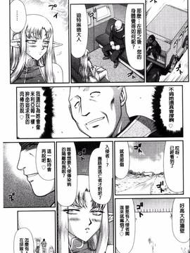 [風的工房][たいらはじめ] 淫獄の皇姫ディートリンデ 淫獄的皇姬迪特琳德公主_048