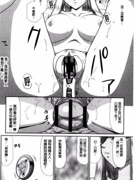 [風的工房][たいらはじめ] 淫獄の皇姫ディートリンデ 淫獄的皇姬迪特琳德公主_057
