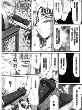 [風的工房][たいらはじめ] 淫獄の皇姫ディートリンデ 淫獄的皇姬迪特琳德公主_058