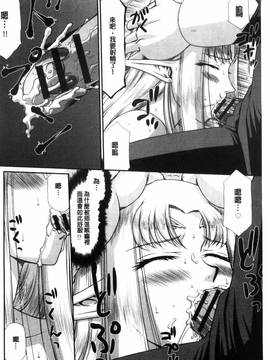 [風的工房][たいらはじめ] 淫獄の皇姫ディートリンデ 淫獄的皇姬迪特琳德公主_071