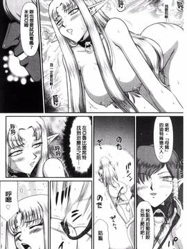 [風的工房][たいらはじめ] 淫獄の皇姫ディートリンデ 淫獄的皇姬迪特琳德公主_113