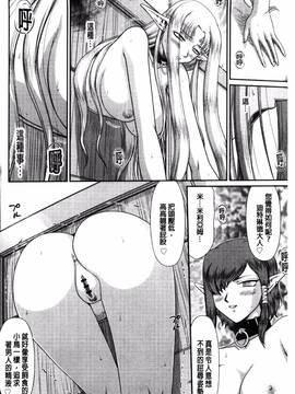 [風的工房][たいらはじめ] 淫獄の皇姫ディートリンデ 淫獄的皇姬迪特琳德公主_119
