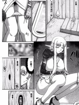 [風的工房][たいらはじめ] 淫獄の皇姫ディートリンデ 淫獄的皇姬迪特琳德公主_158
