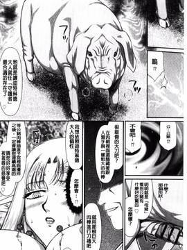 [風的工房][たいらはじめ] 淫獄の皇姫ディートリンデ 淫獄的皇姬迪特琳德公主_183
