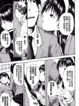 [風的工房][千要よゆち] 制服の奥の気持ちいいトコ 制服的理面感覺舒服的部位_175