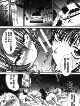 [風的工房][板場広し] 母ふたり 母親二人_018