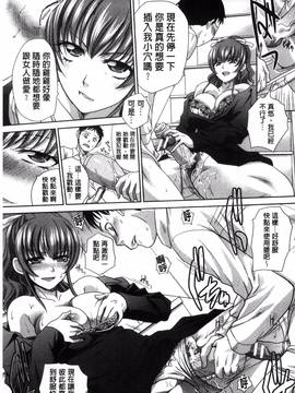 [風的工房][板場広し] 母ふたり 母親二人_044