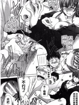 [風的工房][板場広し] 母ふたり 母親二人_046