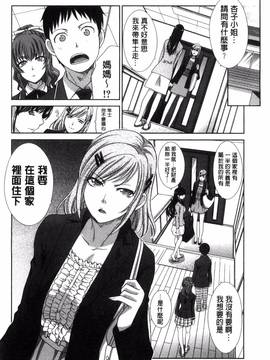 [風的工房][板場広し] 母ふたり 母親二人_049