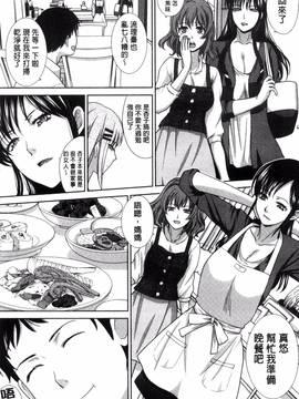 [風的工房][板場広し] 母ふたり 母親二人_051