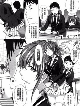 [風的工房][板場広し] 母ふたり 母親二人_053