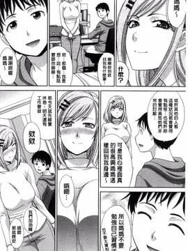[風的工房][板場広し] 母ふたり 母親二人_059