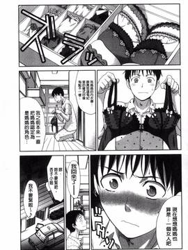 [風的工房][板場広し] 母ふたり 母親二人_078