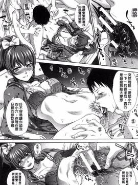 [風的工房][板場広し] 母ふたり 母親二人_082