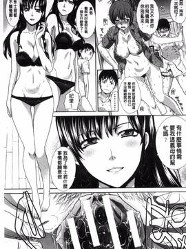 [風的工房][板場広し] 母ふたり 母親二人_086