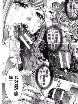 [風的工房][板場広し] 母ふたり 母親二人_100