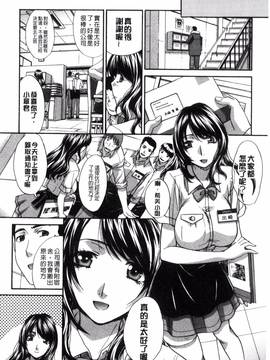 [風的工房][板場広し] 母ふたり 母親二人_177