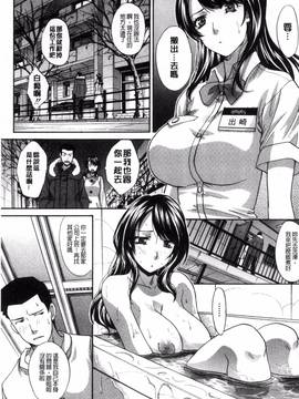 [風的工房][板場広し] 母ふたり 母親二人_178