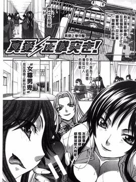 [風的工房][板場広し] 母ふたり 母親二人_196