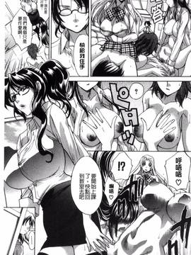 [風的工房][板場広し] 母ふたり 母親二人_200