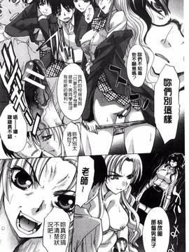 [風的工房][板場広し] 母ふたり 母親二人_203