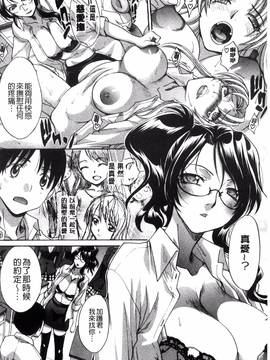 [風的工房][板場広し] 母ふたり 母親二人_207